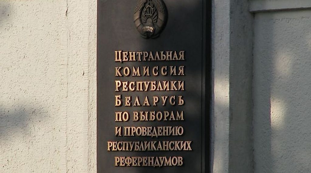 Итоги референдума в цифрах. За изменение Конституции проголосовали 82,86% участников