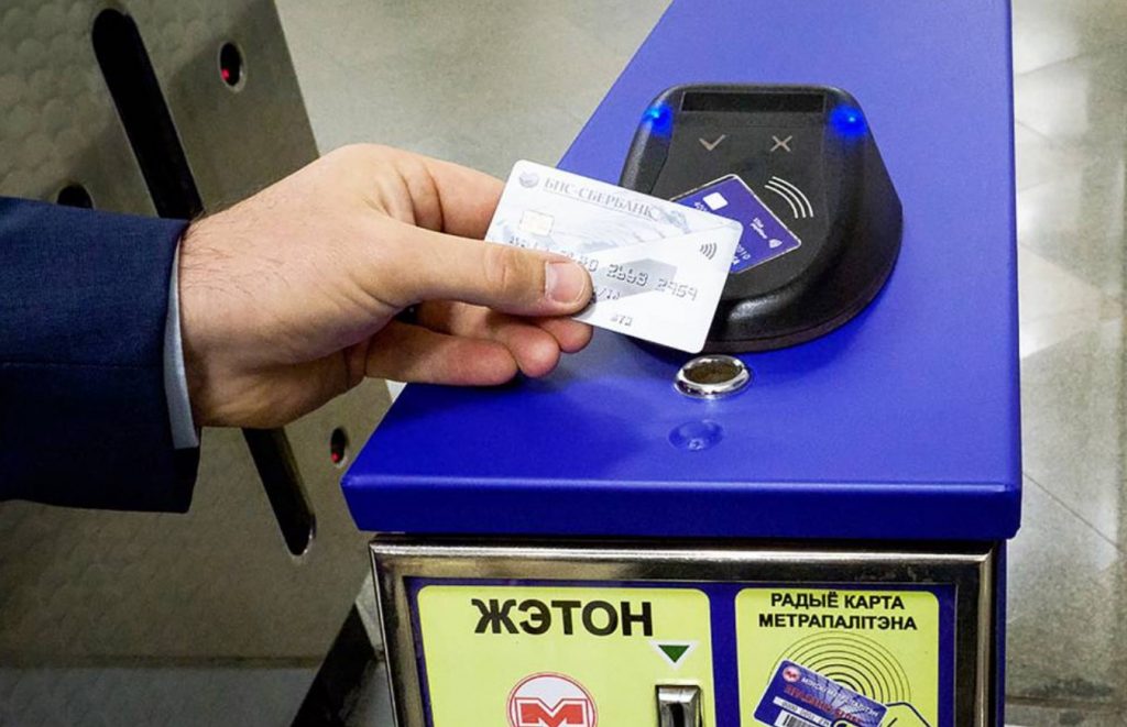 С помощью каких банков можно оплатить проезд в минском метро