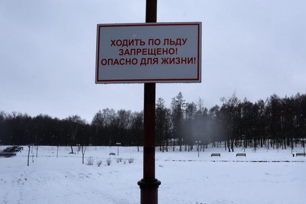 В северных районах Минщины на водоемах остается лед, но зимняя рыбалка в конце марта особенно опасна