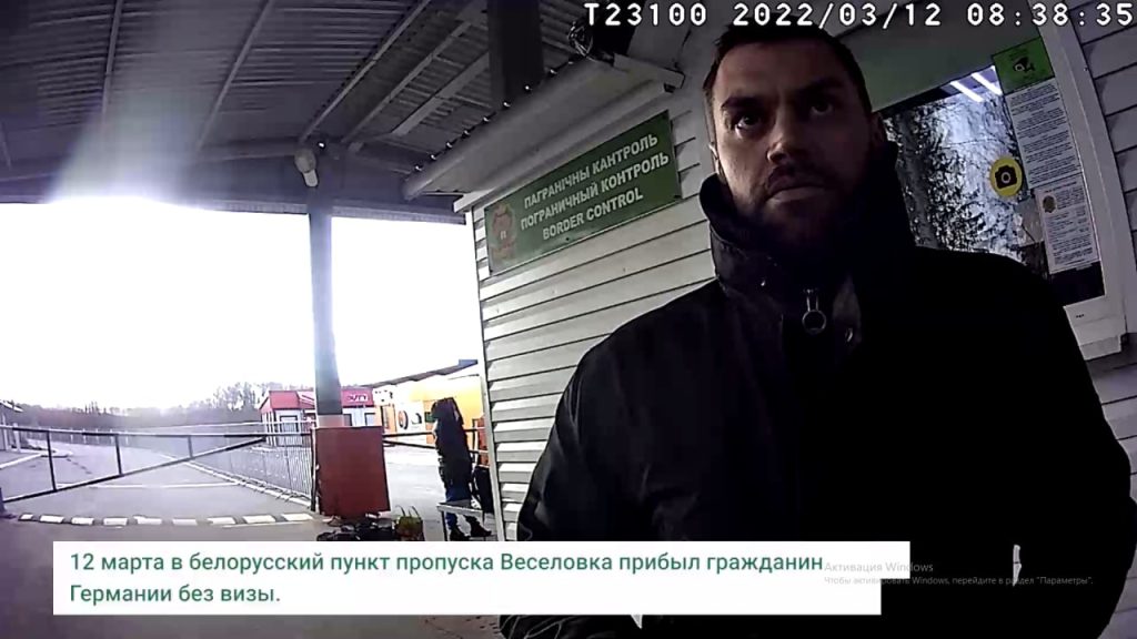 «Без визы и денег». Белорусские пограничники помогут немцу вернуться домой
