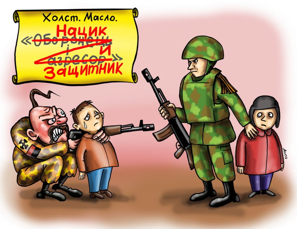 Кто-то защищен, а кто-то стал щитом