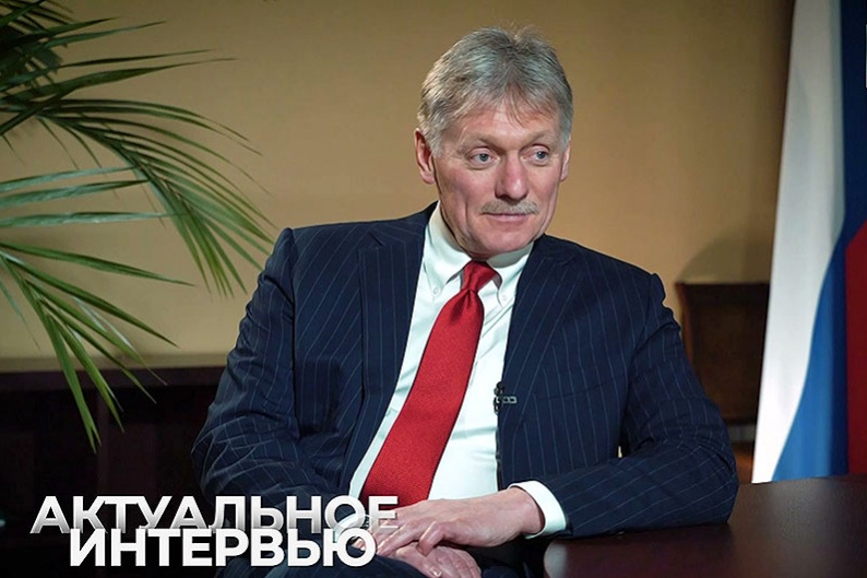О переговорах, биолабораториях США и о уникальных отношениях Путина и Лукашенко — интервью Пескова