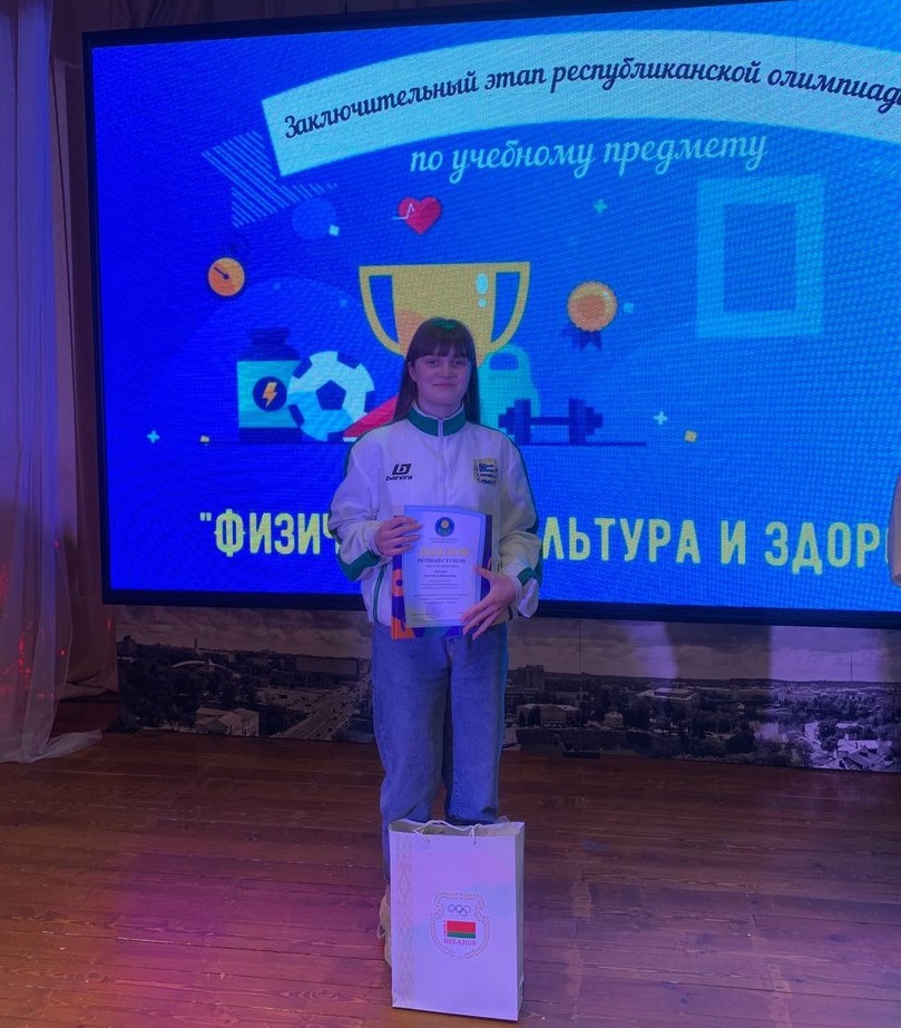 Школьница из Вилейки победила на республиканской олимпиаде по физкультуре
