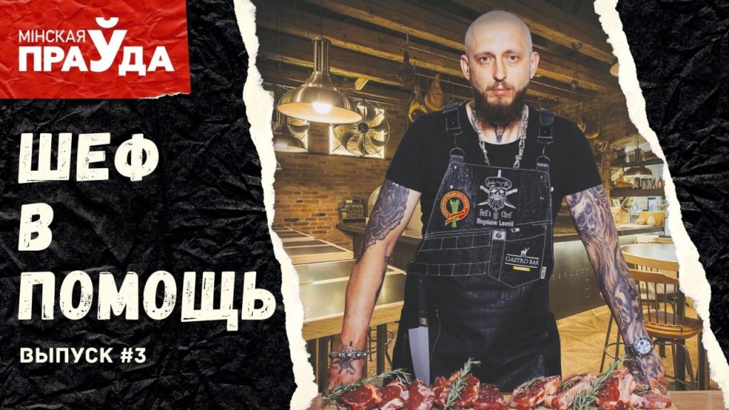 Быстрый и вкусный ужин. Готовим свинину по-тайски с фунчозой