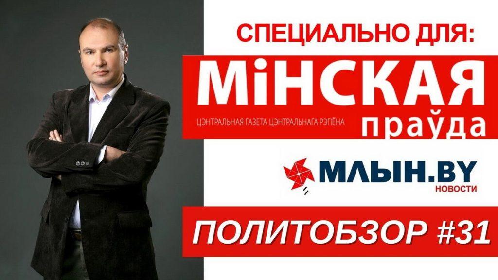 Американец о виновных в «резне» в Буче, обострение в Приднестровье — обзор Юрия Уварова