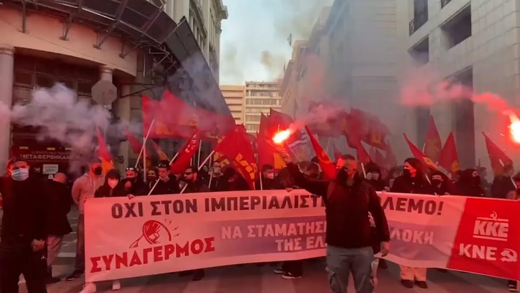 Митинг в Греции: ж/д работники отказываются перевозить военные грузы США и НАТО на Украину