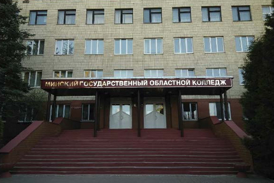 Минский государственный областной колледж в Сенице обучает по четырем специальностям