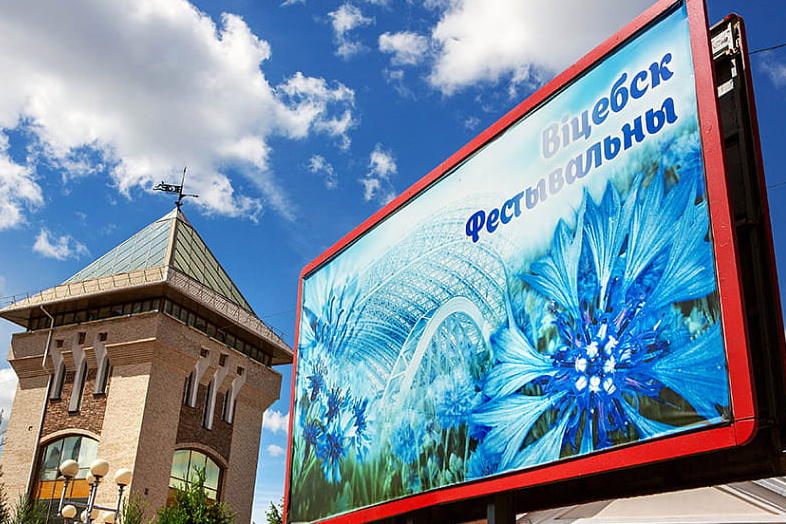 Безруков и Кузьмин, ночи open air и цирковая программа. Чем удивит фестивальный Витебск