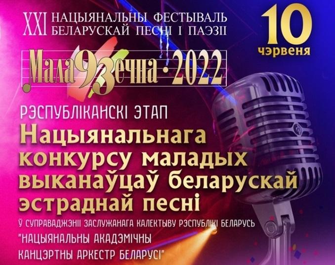 «Партал часу» і «Кінатэатр пад адкрытым небам»: у Маладзечна едзе фестываль