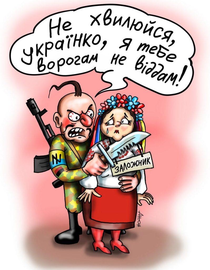 Идеология Украины полностью трансформировалась в украинский нацизм
