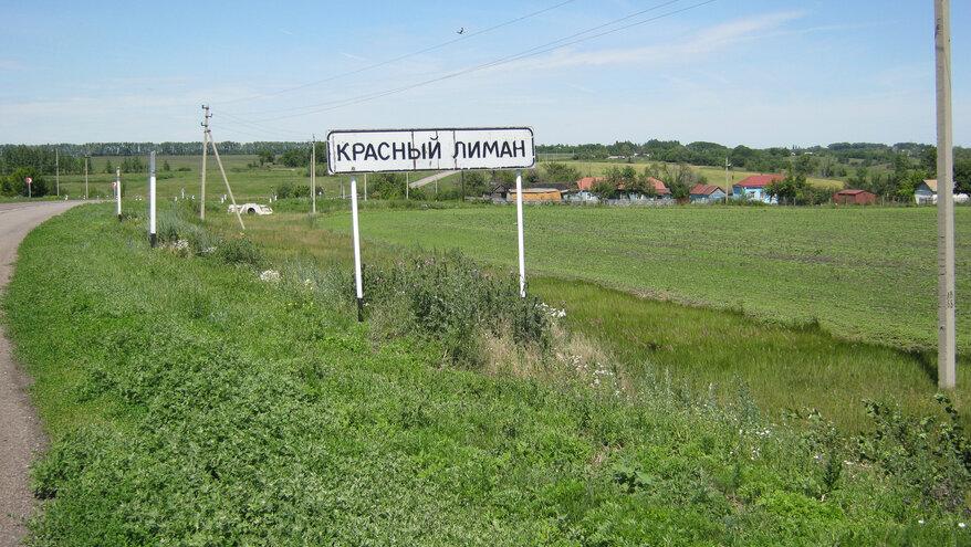 В Минобороны сообщили о полном освобождении Красного Лимана