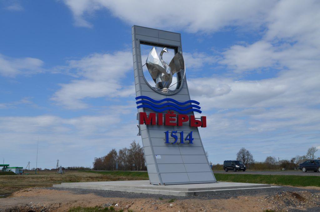 Край клюквы и экотуризма: семь причин побывать в Миорском районе