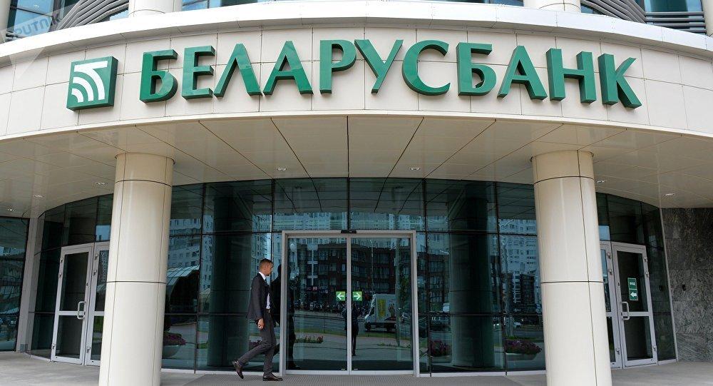 Беларусбанк ввел ограничение на пополнение счетов наличной валютой
