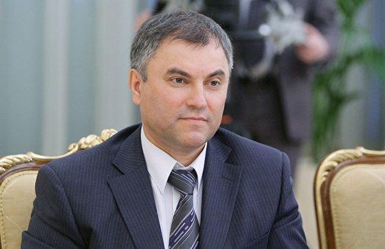 Володин: Вашингтон хочет устроить голодомор на Украине