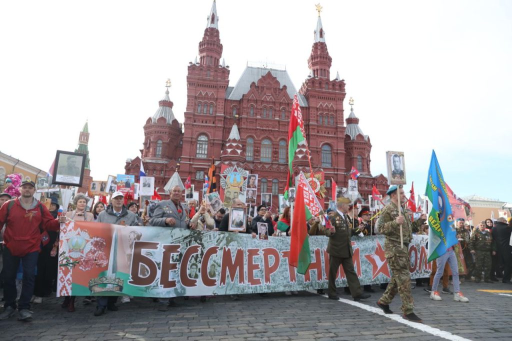 Белорусская колонна приняла участие в шествии Бессмертного полка в Москве