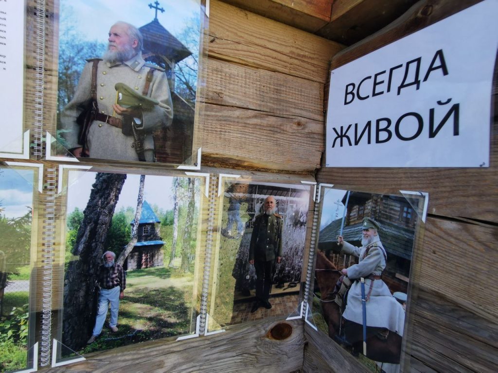 Живой всегда. Узнали, как отпраздновали 9 Мая в Забродье Вилейского района