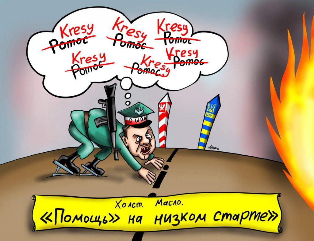 Раскрой территории Западной Украины начался