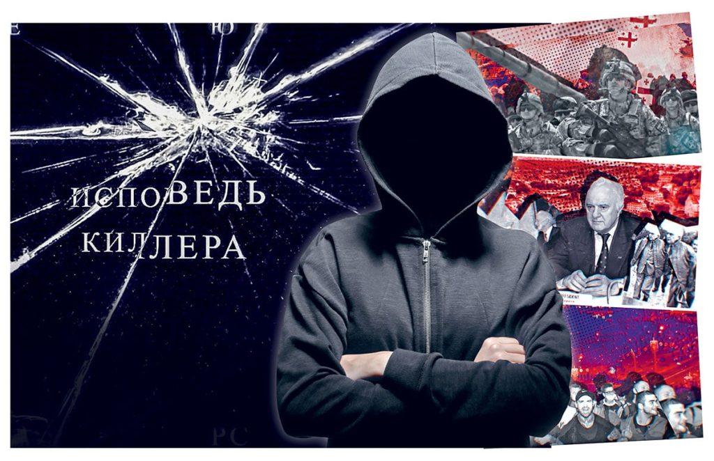 Страх или раскаяние? Игорь Тур поделился впечатлениями после интервью с киллером