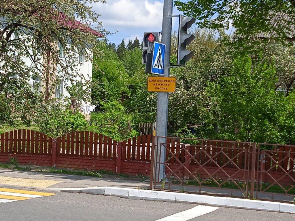 В Логойске в одном из самых опасных мест заработал светофор
