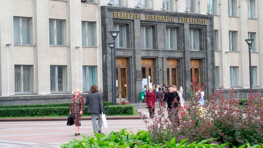Жители Донецкой и Луганской народных республик смогут поступать в белорусские вузы