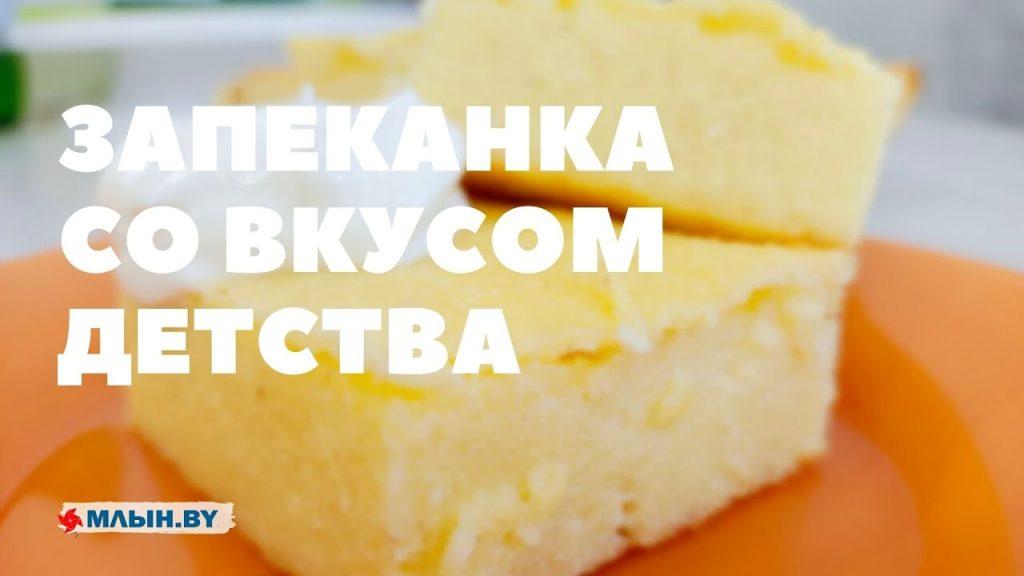 Готовим творожное лакомство из детства