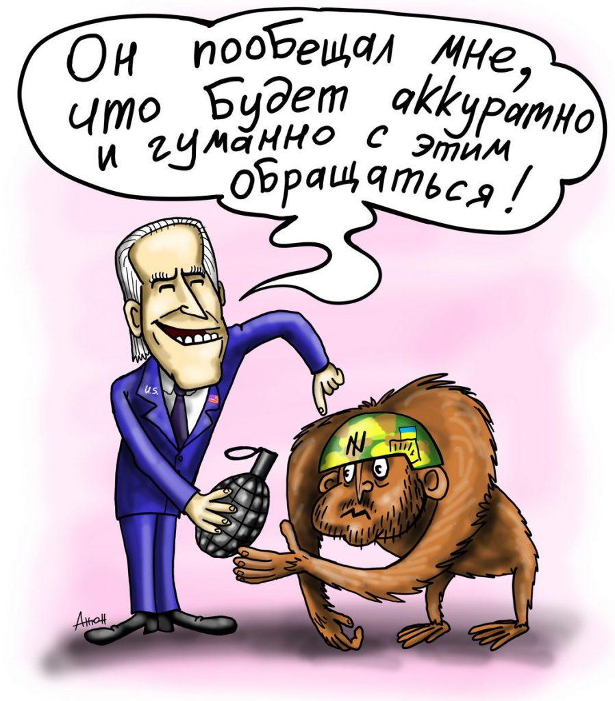 Лучше спасайте, а не вооружайте!