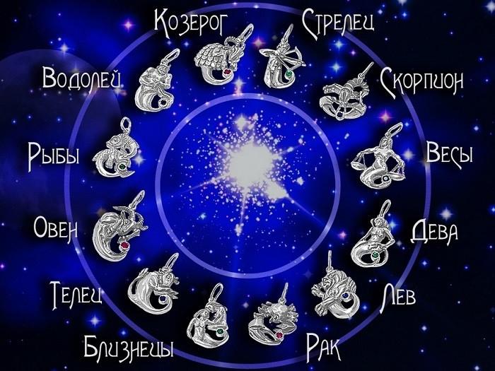 Гороскоп на 8 июня: Тельцов ожидают эксперименты и риски, а Близнецы могут принять ложь за правду
