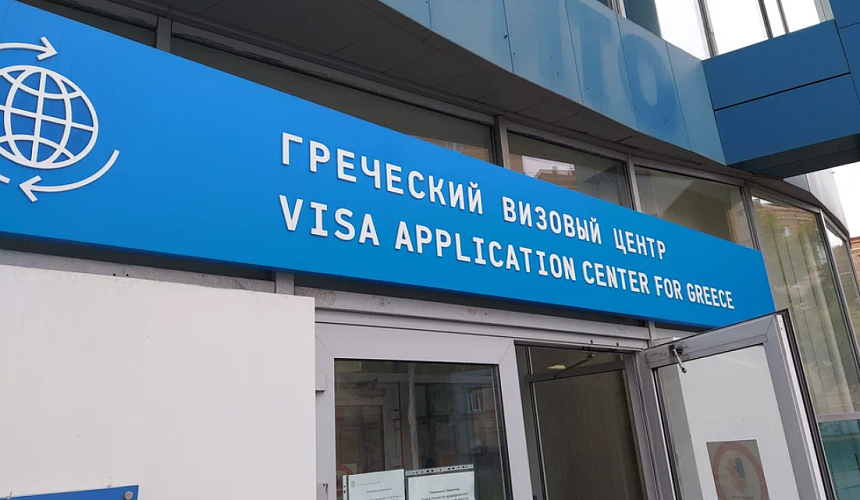 Передумали. Визовые центры Греции в Минске и Москве продолжат работу