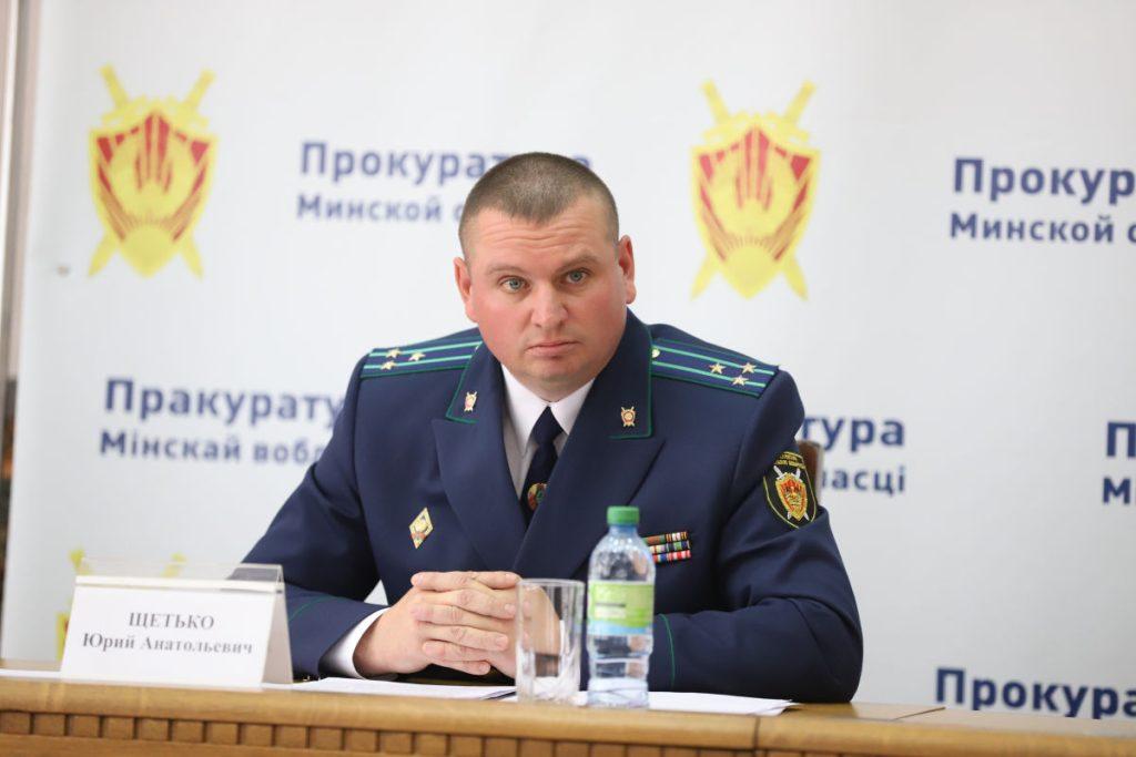 Юрий Щетько: «Коррупция и преступность остаются в центре внимания прокуратуры»