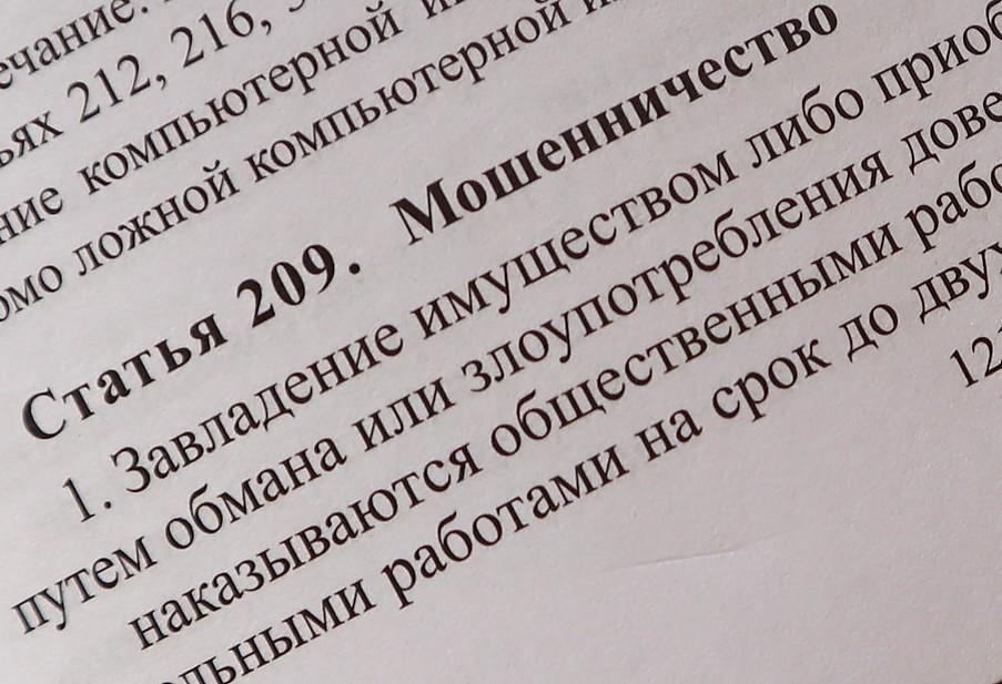«Сейчас деньги принесу» — 18-летний парень в Молодечно взял чужую электронную сигарету и сбежал