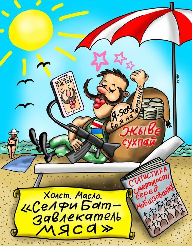 «Вирусы» от США