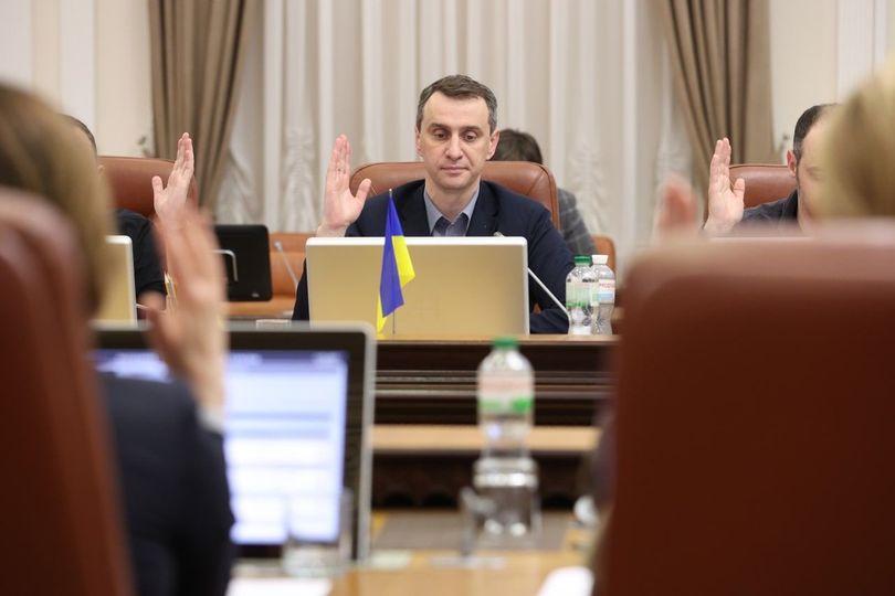 На Украине разрешили использовать марихуану в медицинских и научных целях