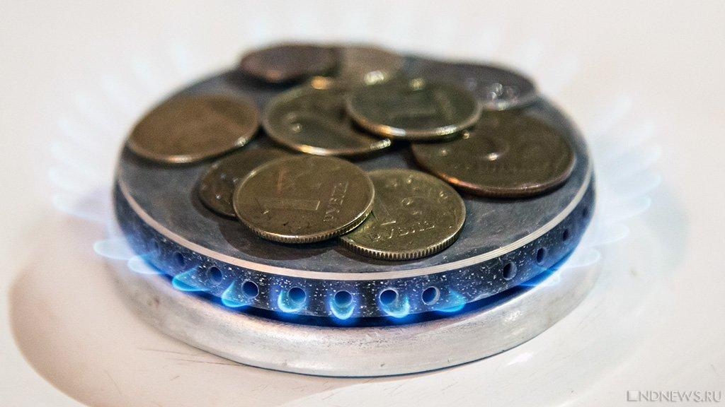 Ритуальные танцы над газом. Как цены на энергоносители ударят по карманам простых граждан ЕС
