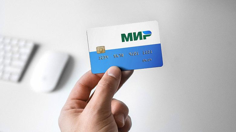 Ряд белорусских банков ограничил операции по картам «Мир»