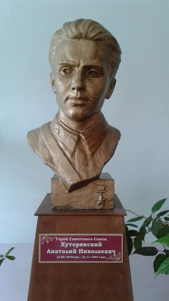 Бюст Анатолия Хуторянского