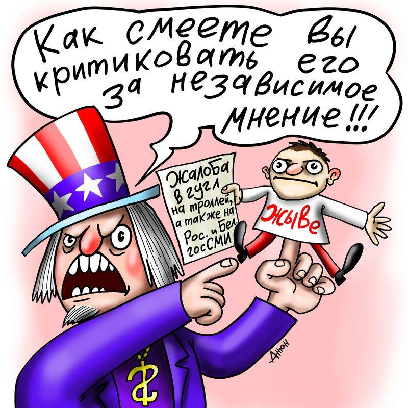 Последние гастроли кукольного театра дядюшки Сэма