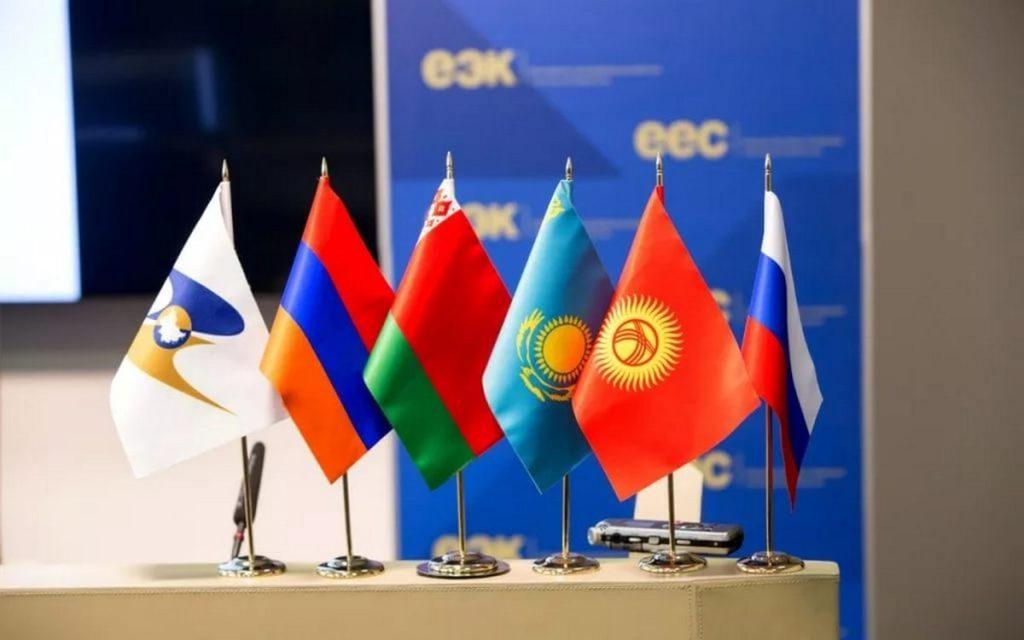 ЕАЭС создал новую комиссию