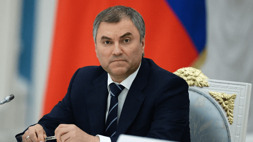 Володин: тотальная коррупция, разгул преступности, разрушенная экономика — признаки Украины