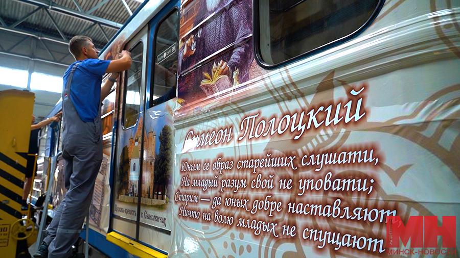 Брендированные поезда появятся в столичном метро в июне. Что на них будет изображено