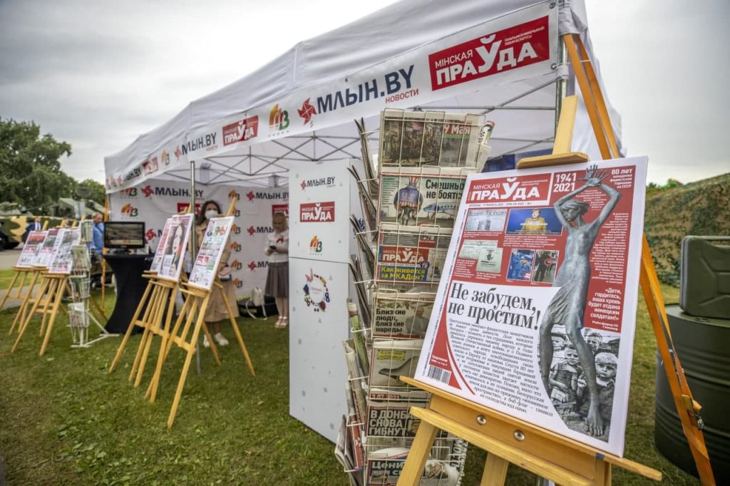 «Минская правда» в эти выходные представит выставочную композицию на Кургане Славы