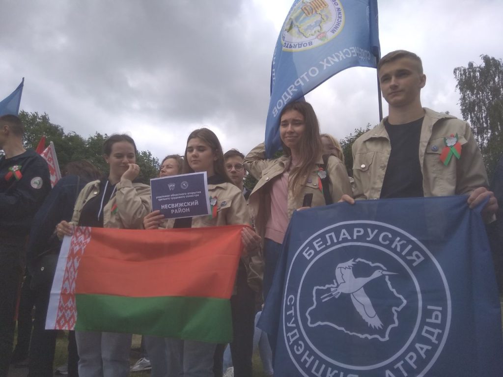 В Любанском районе торжественно открыли трудовое лето