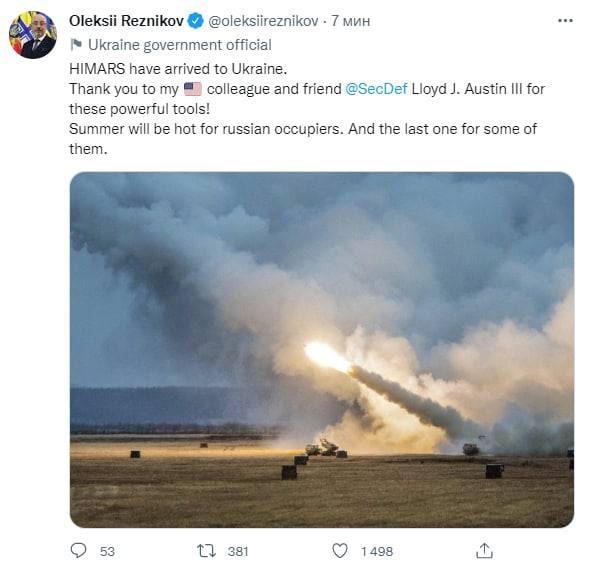 В Украину прибыли американские ракетные комплексы HIMARS.