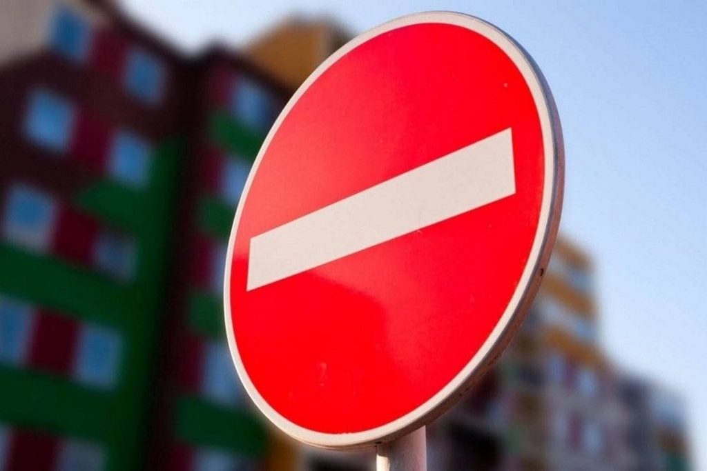 В Борисове на три дня перекроют движение