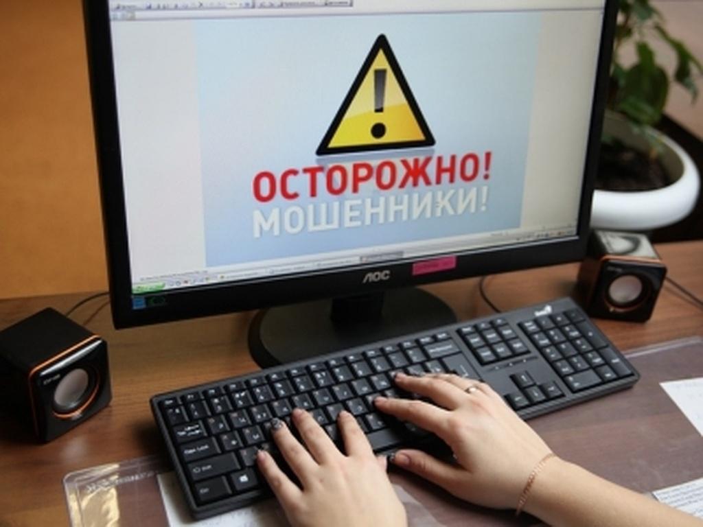 Мошенники обманули молодечненку в Instagram на 250 рублей