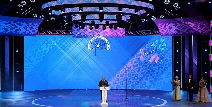 Лукашенко назвал «Славянский базар в Витебске» источником созидания и новых свершений