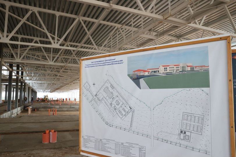 Стройка агрокомбината