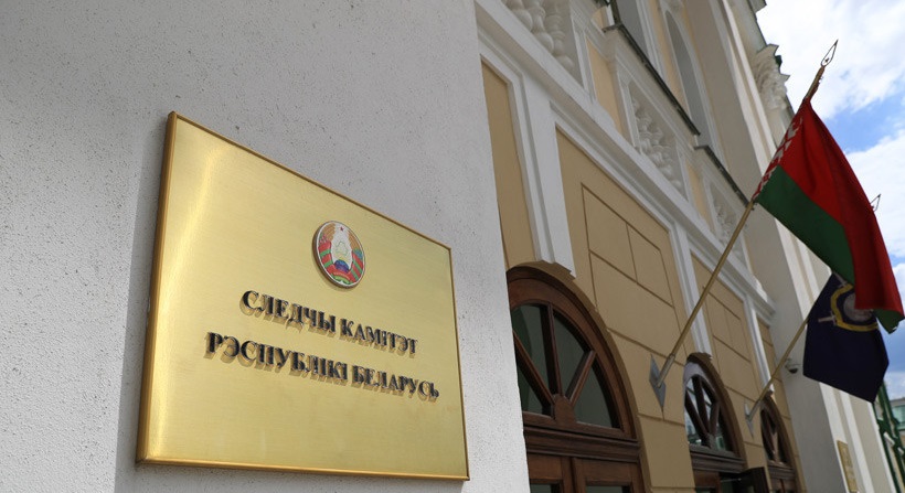 Белорусской экс-журналистке грозит до 12 лет тюрьмы за экстремизм