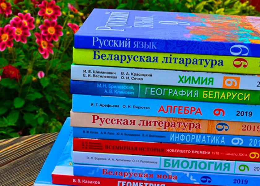 Цены на учебники в 2022/2023 годах установили в правительстве
