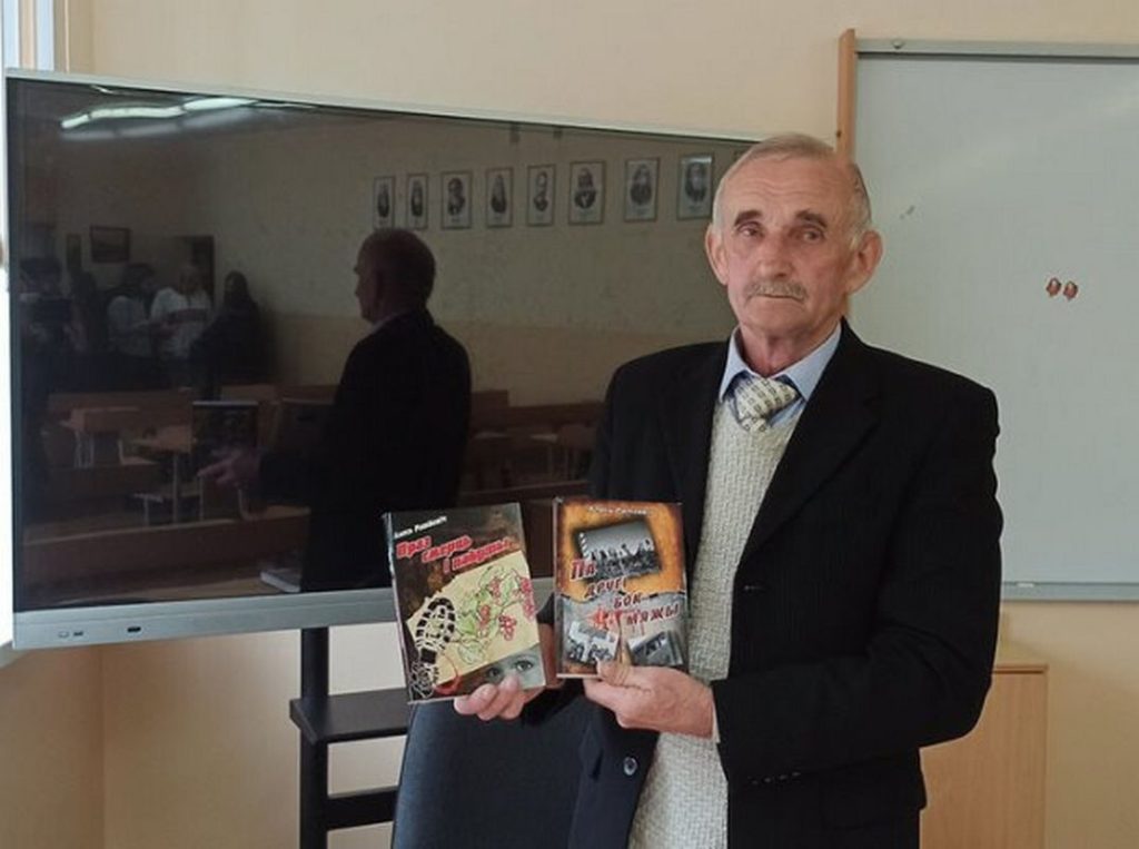 Раткевич