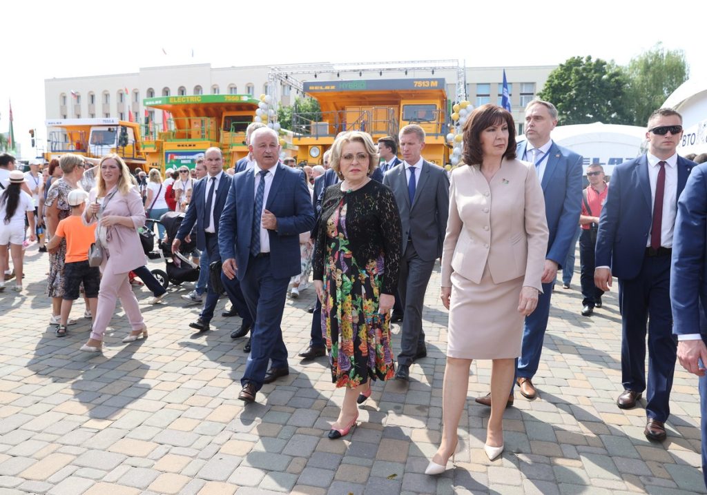 Форум регионов в Гродно